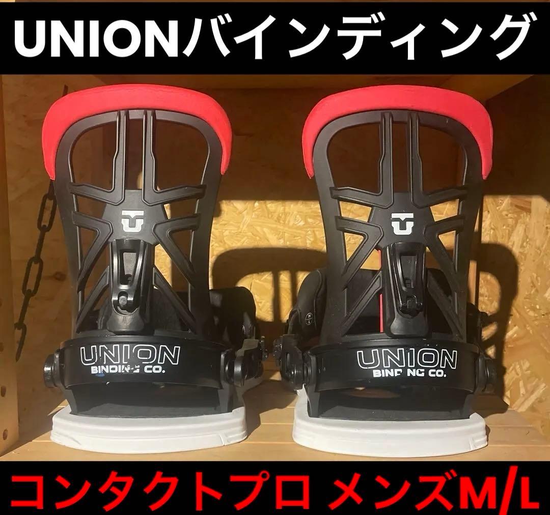 【送料込み】★ユニオンバインディング★UNIONビンディング★メンズM/L未使用