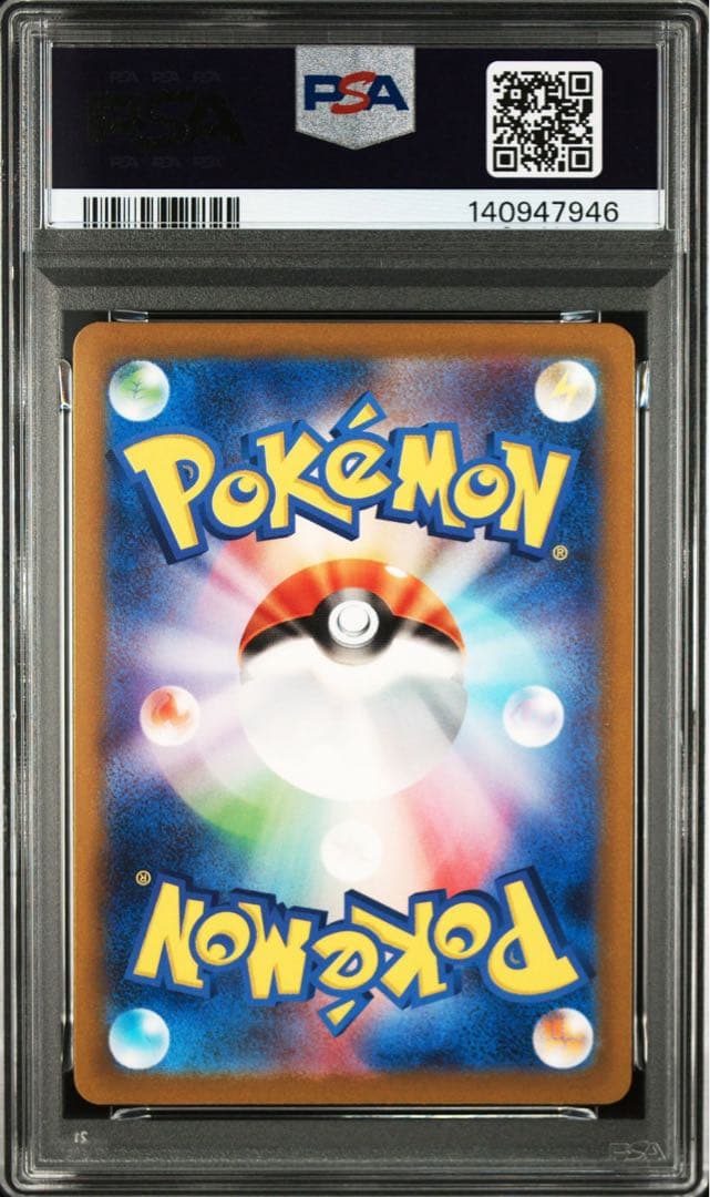 【PSA10連番】グラードンAR