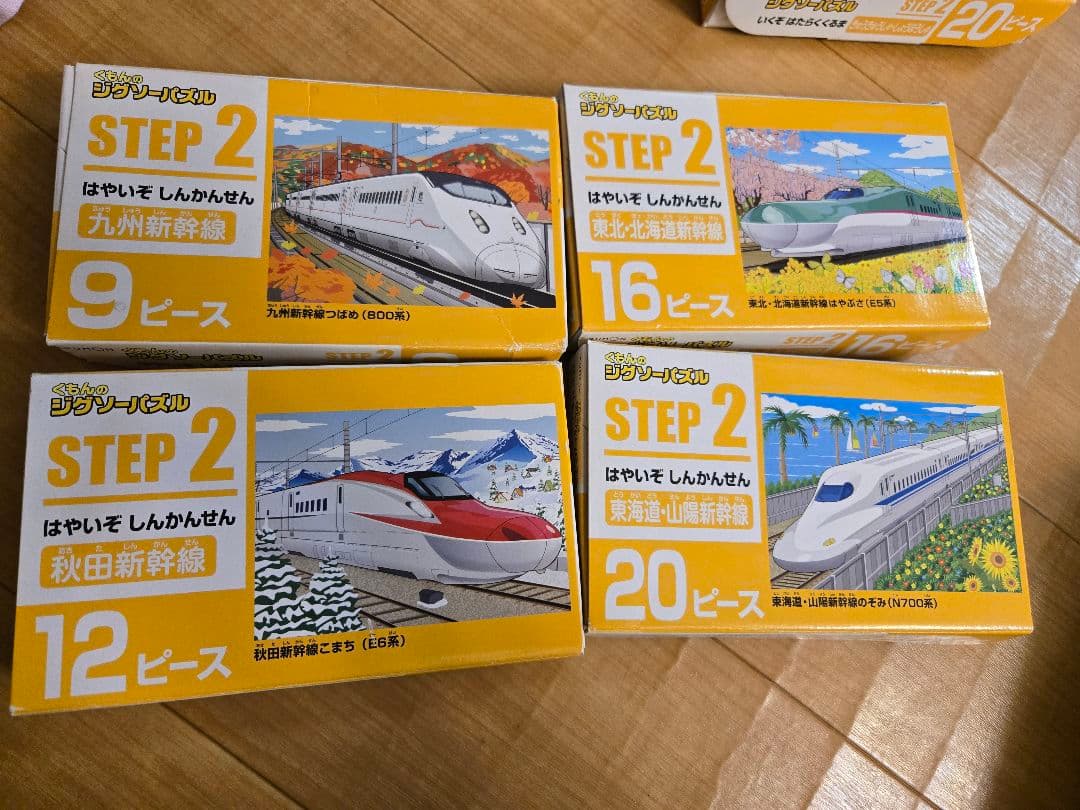 くもん ジグソーパズル step 2〜4全20種まとめ売り 電車 はたらくくるま