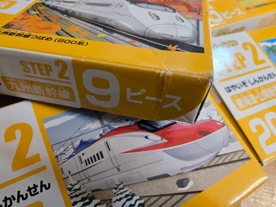 くもん ジグソーパズル step 2〜4全20種まとめ売り 電車 はたらくくるま