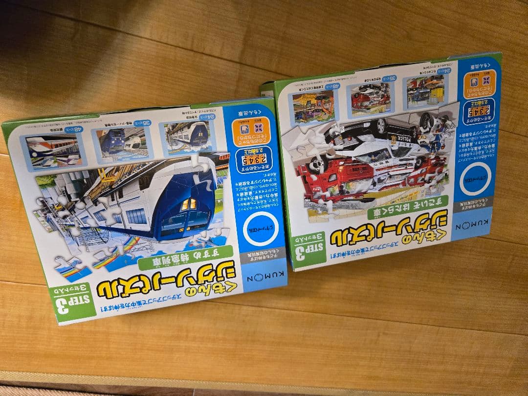 くもん ジグソーパズル step 2〜4全20種まとめ売り 電車 はたらくくるま