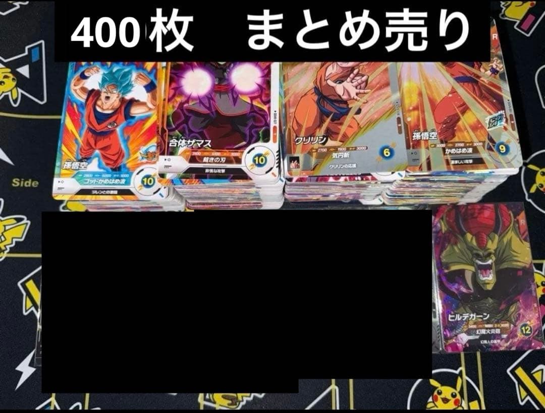 ドラゴンボールダイバーズ　孫悟空GT シークレット　SEC SDV9-SEC