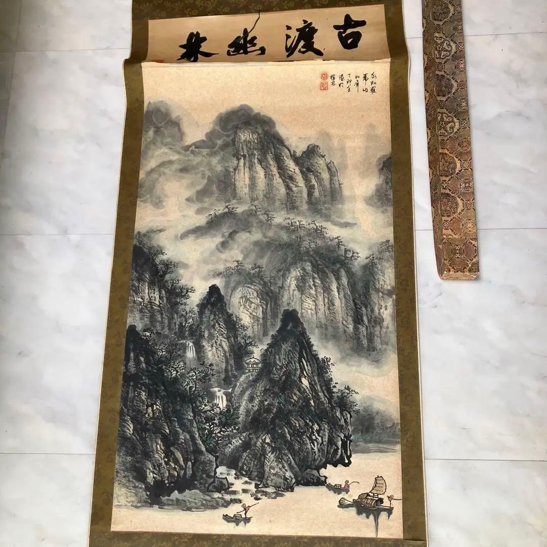 中国美術　水墨画　掛軸　山寨雲図　謝陽画　山水　箱付き　年代物　米坐渡古