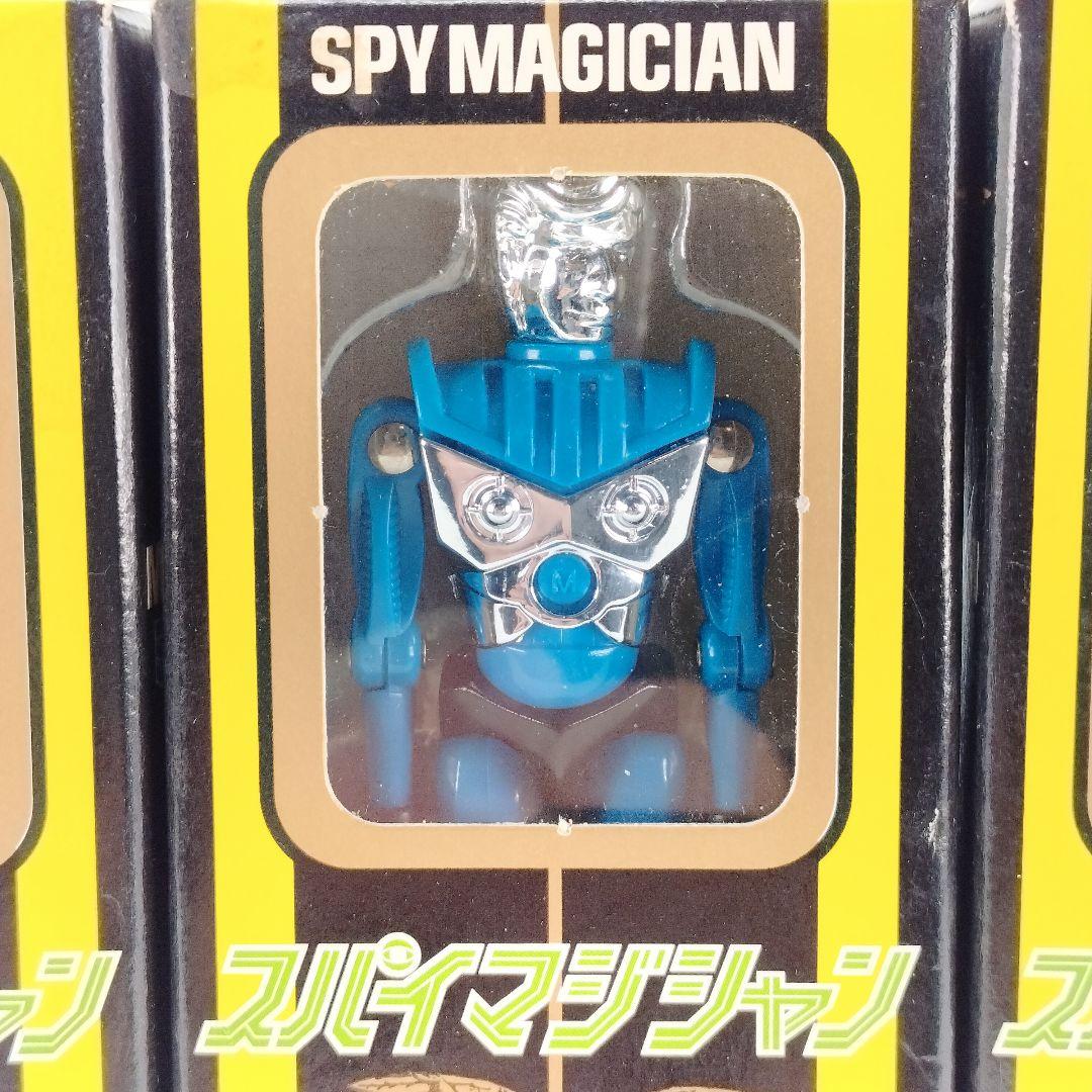 タカラ ミクロマン スパイマジシャン 復刻版 ディック ダン ダニー セット