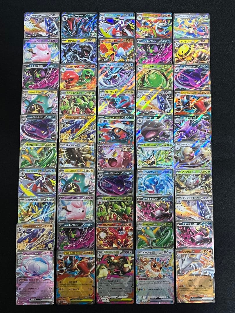 ポケモンカードゲーム 200枚 まとめ売り ex RR RRR モンボミラー