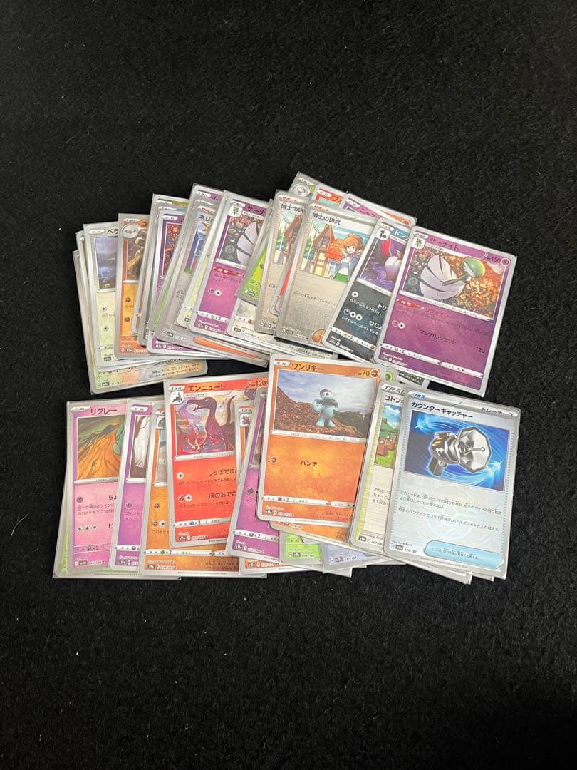 ポケモンカードゲーム 200枚 まとめ売り ex RR RRR モンボミラー