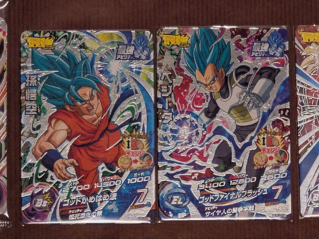 ドラゴンボールヒーローズ 最強ジャンプ　Vジャンプ　プロモ　まとめ