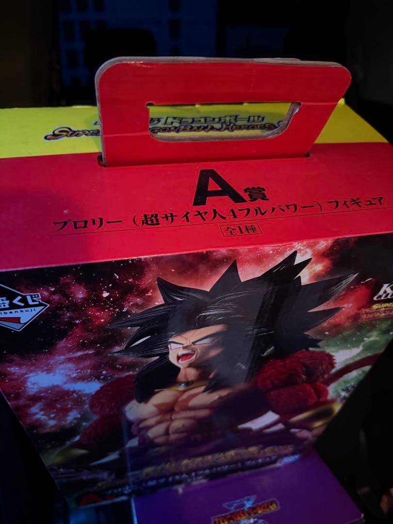 ドラゴンボール フィギュアセット未開封品