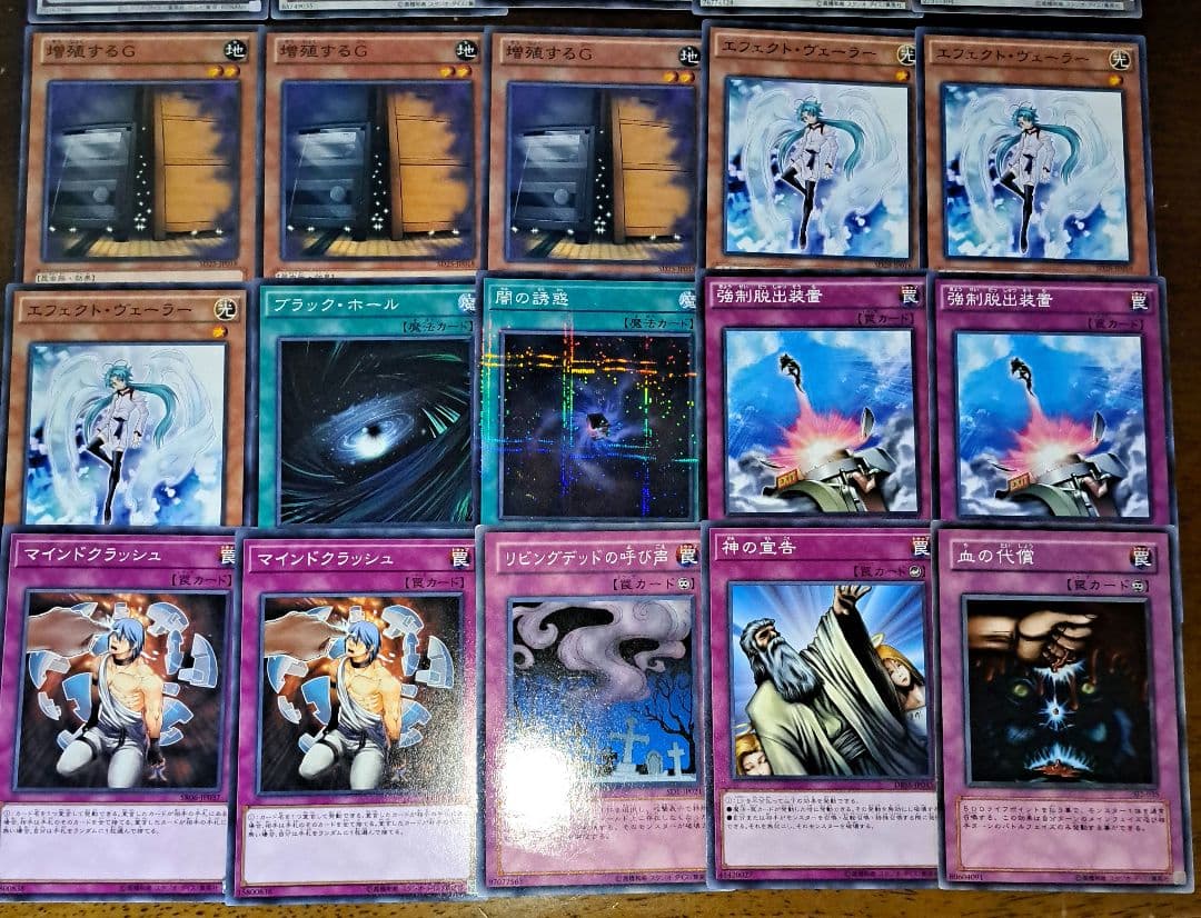遊戯王　ゲートボール　1209環境　デッキ　海皇水精鱗　新品黒スリーブ　構築済み