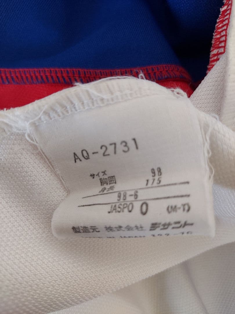 \"98日本代表ジャージセットアップ