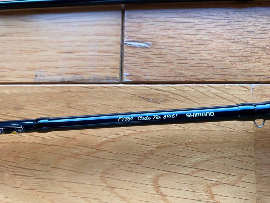 未使用品　シマノ　フリーストーンSHIMANO FV ８６４