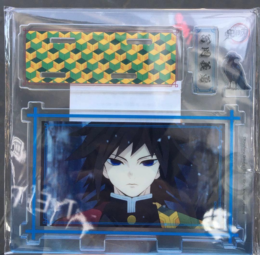 冨岡義勇 アクリルスタンド 鬼滅の刃　台湾限定　海外限定