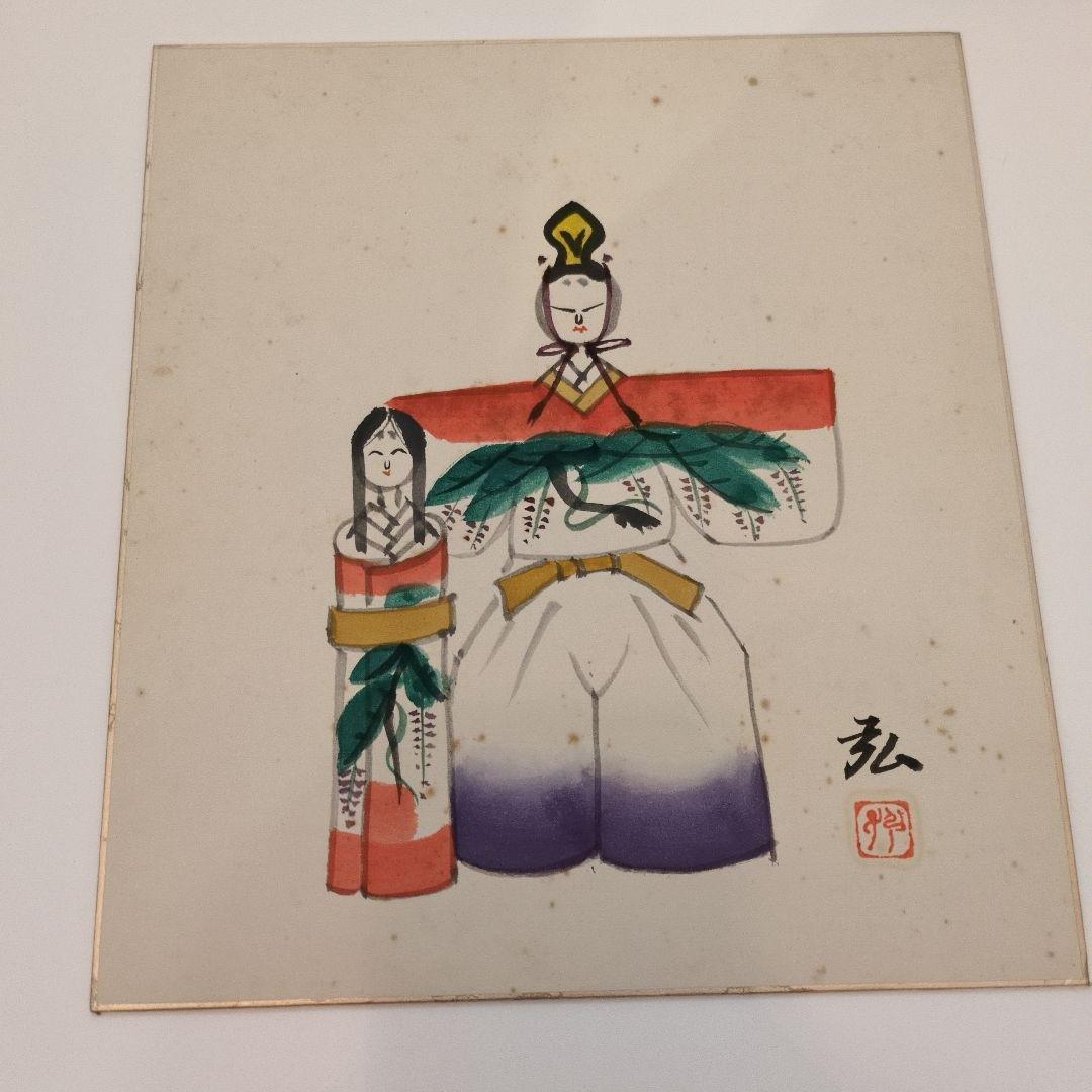 書道作品 色紙　茶道具