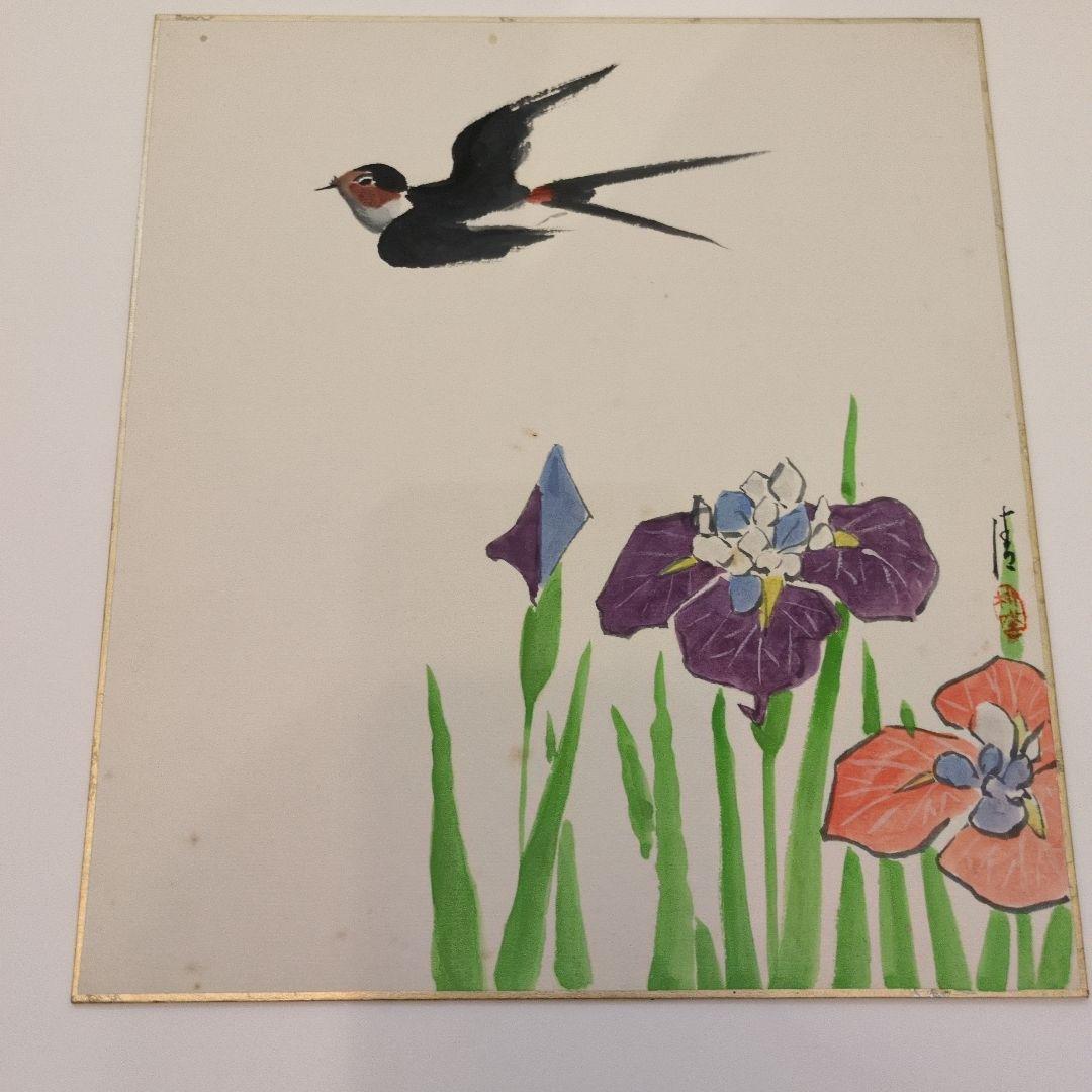 書道作品 色紙　茶道具