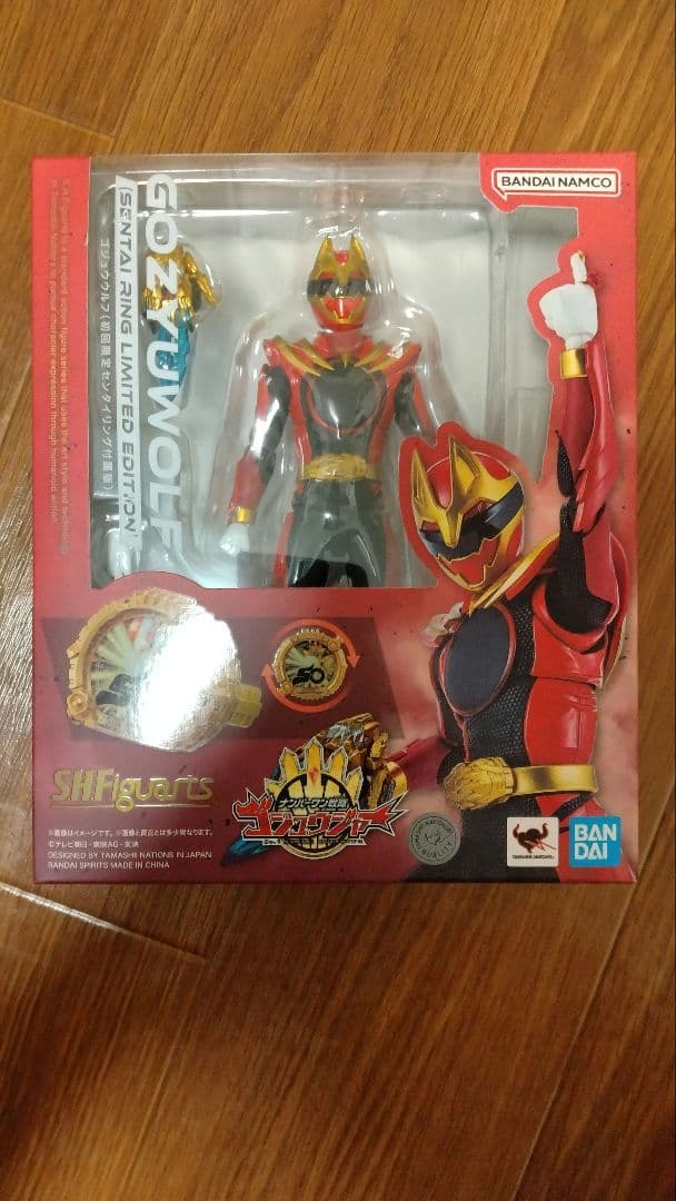 S.H.Figuarts ナンバーワン戦隊ゴジュウジャー ゴジュウウルフ