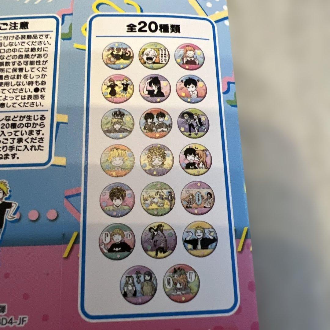 ウィッチウォッチ　コレクション缶バッジプチ　第1弾　全種セット
