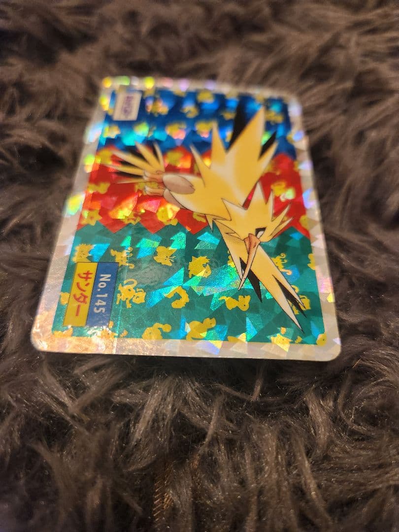 ポケモンカード サンダー No.145 ホログラム