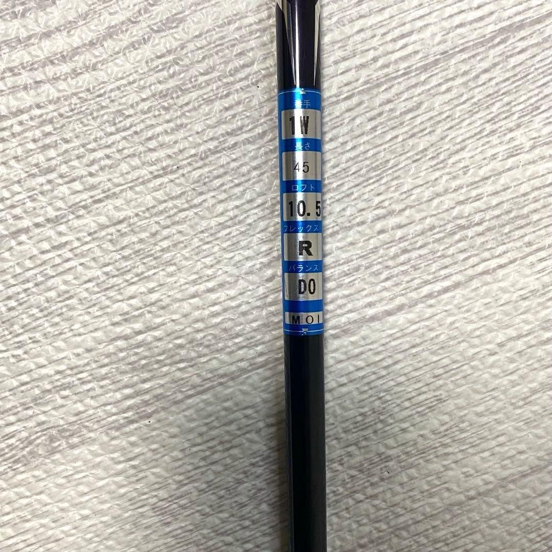 kasco キャスコ　D-MAX ドライバー 10.5度