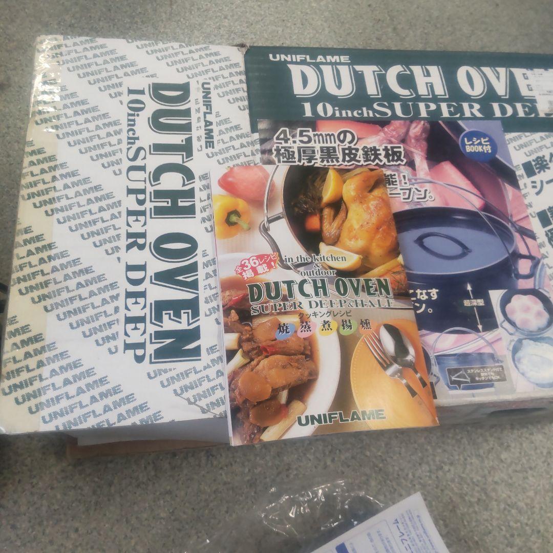 バーベキュー・調理用品 Dutchoven