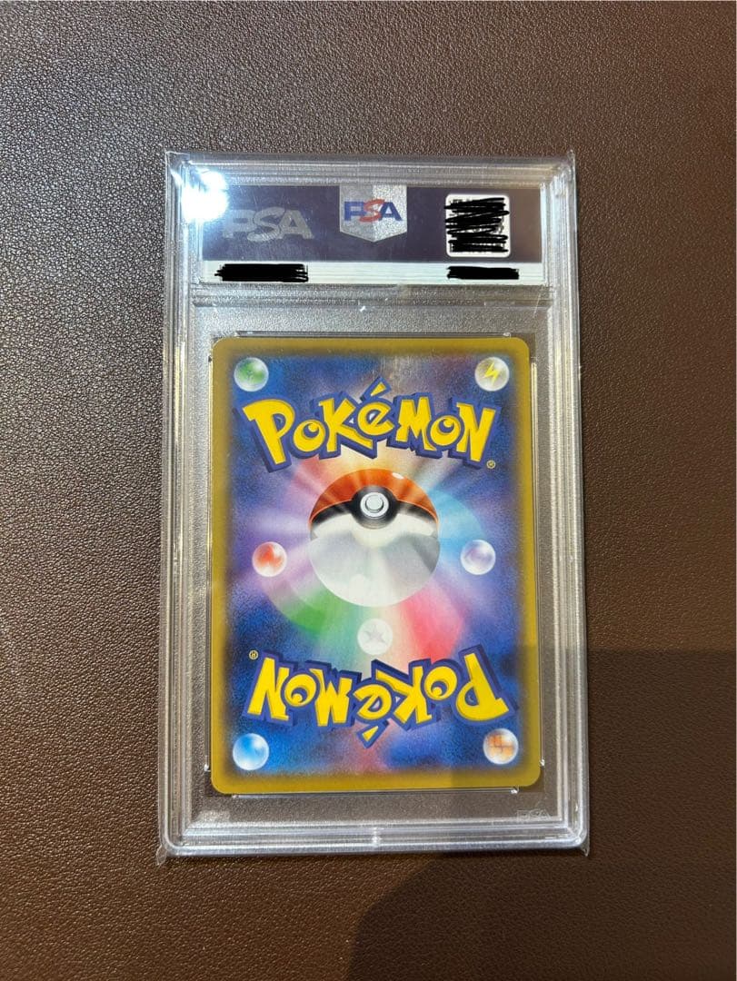 【PSA10】ブラッキー 25th 記念品エディション ポケモンカード プロモ