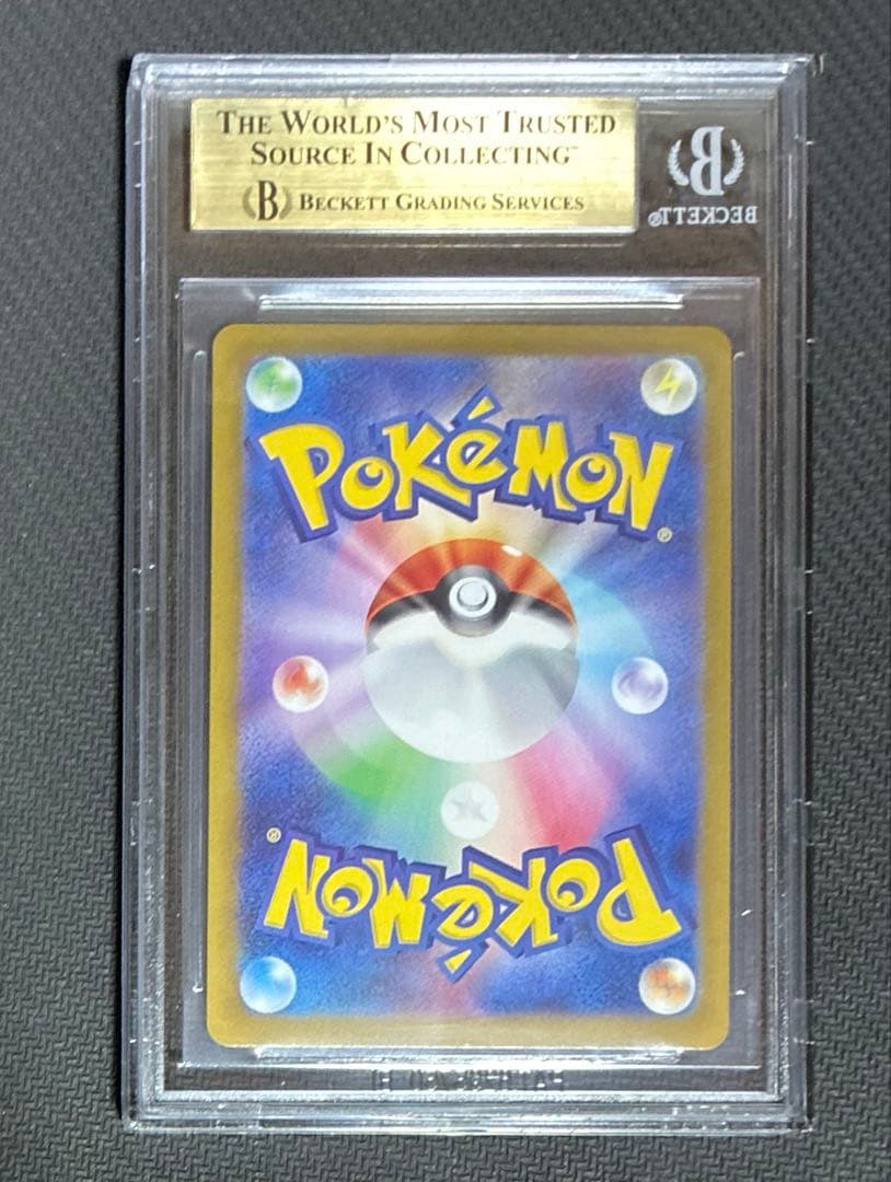 BGS9.5 PSA10 相当　ミュウex SSR シャイニートレジャーex