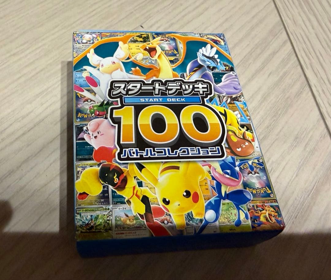 ポケモンカードゲーム スタートデッキ100 111g 未開封