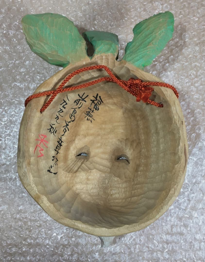 ○前島秀章 福蕪 一九九九 秋 1999年 25cm かぶ お面 木彫彫刻 置物