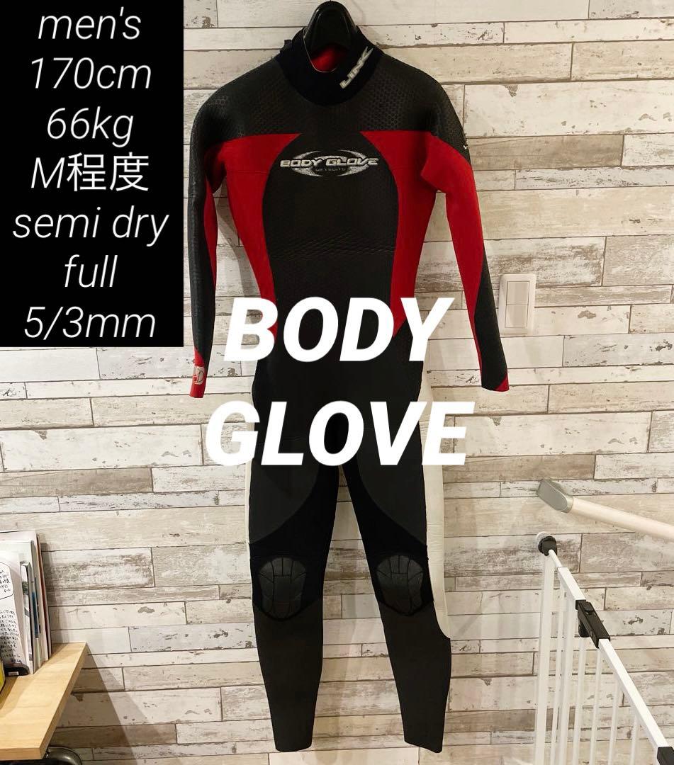 【メンズM170cm】BODY GLOVE セミドライ 66kg 5/3