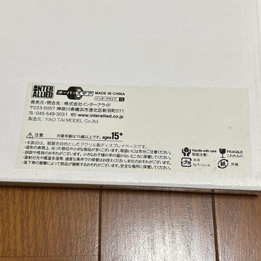 オーバーステア 1/64 パーキング ジオラマ 超希少品