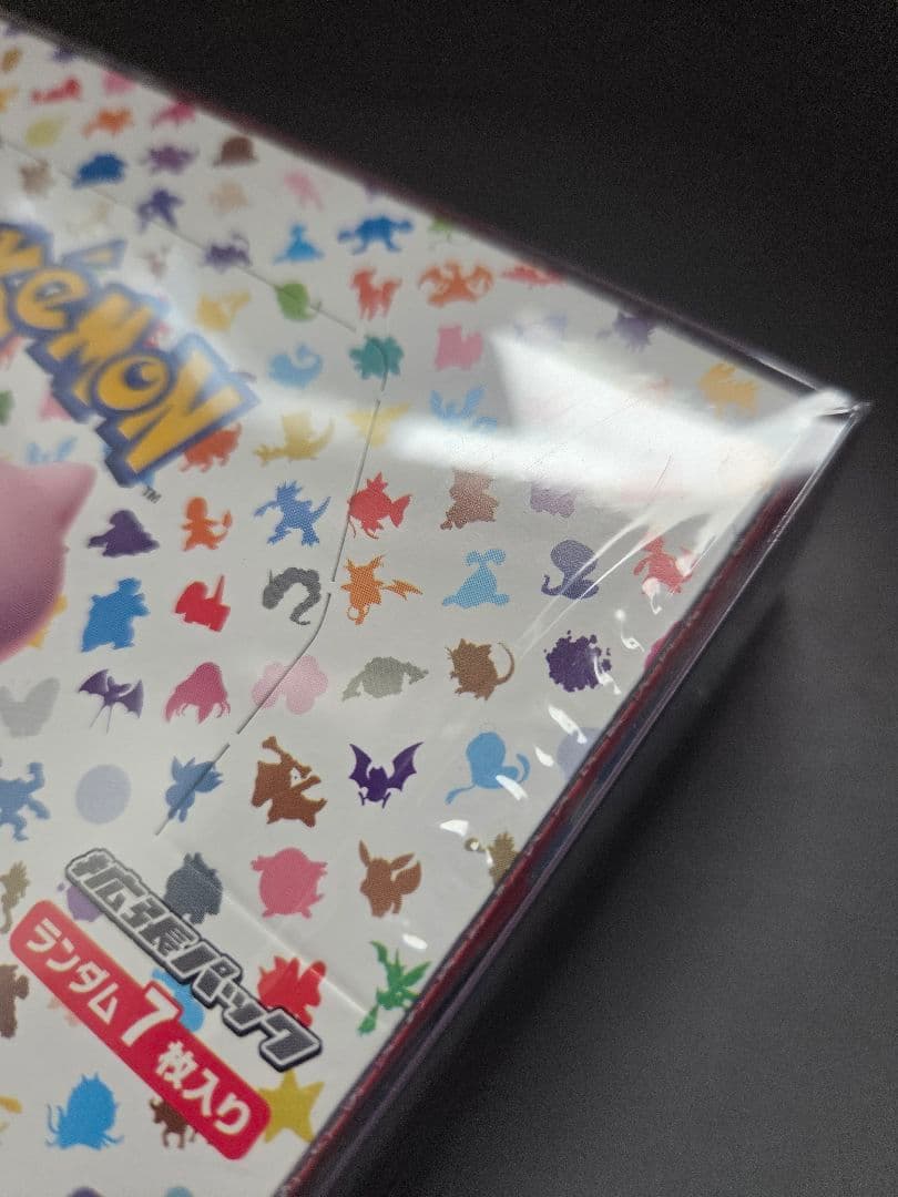 ポケモンカード 151 新品・未開封 シュリンク付き