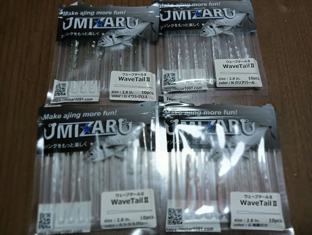 引退品　アジングセット　ミザール　イージーシェイカー