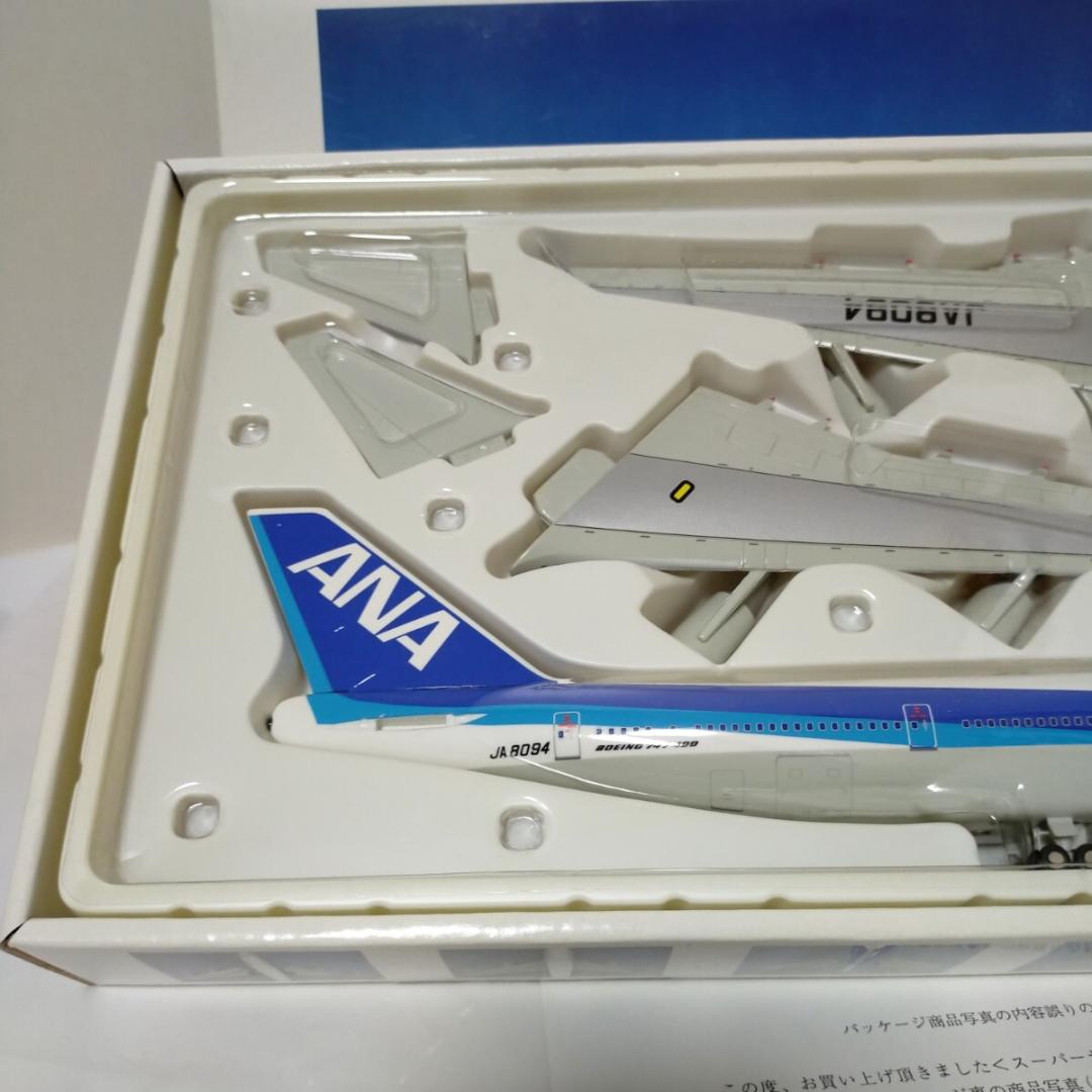 イワヤ ボーイング 747-400 アナウンス ANA 1:200