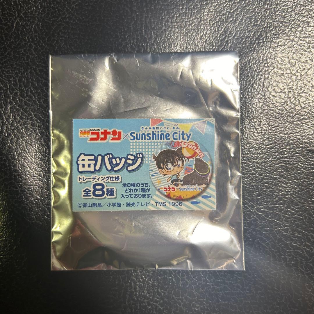 新品未使用 名探偵コナン サンシャイン水族館 缶バッジ 怪盗キッド