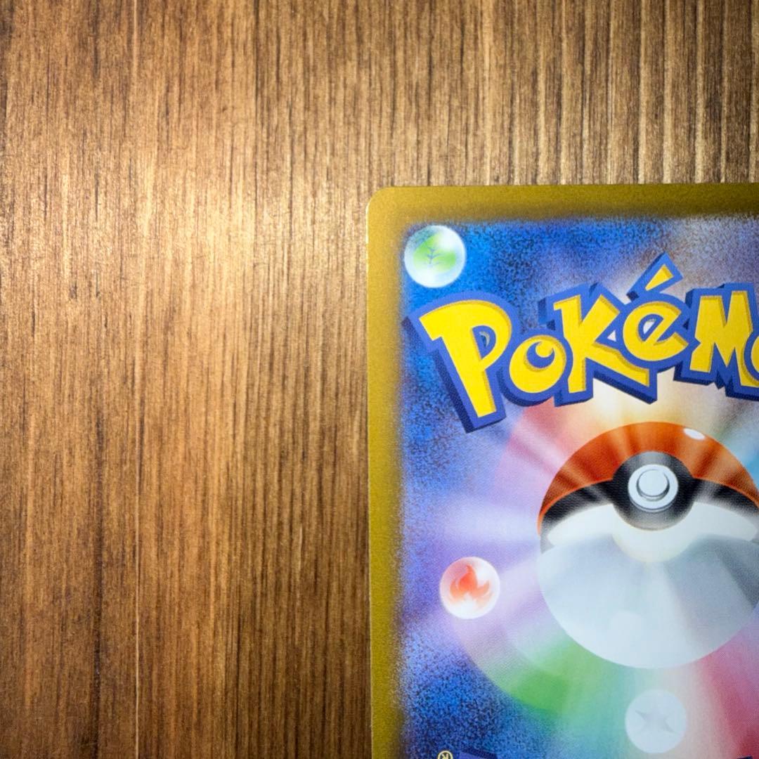 ポケモンカードゲーム ブラッキーex 217/187 SAR センタリング⭕️