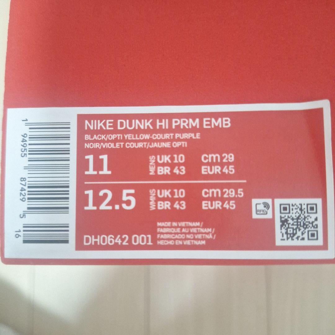 シューズ(男性用) NIKE DUNK HI PRM EMB 29.5cm DH0642 001