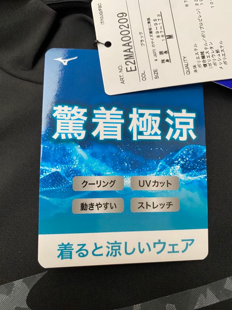 ゴルフウェア　ミズノゴルフ　セットアップ　M