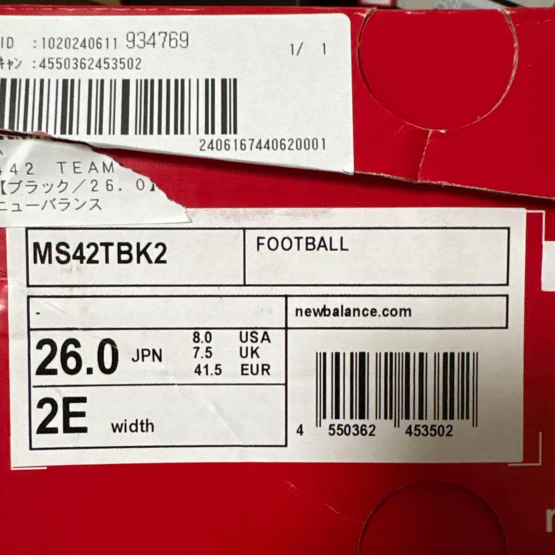 New Balance 442 サッカートレーニングシューズ 26.0cm