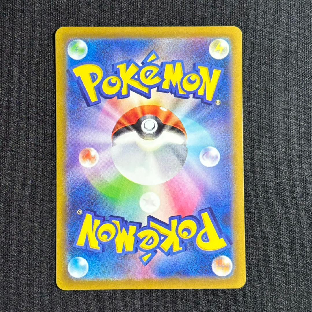 ポケモンカード ルギアV SR SA 110/098 パラダイムトリガー
