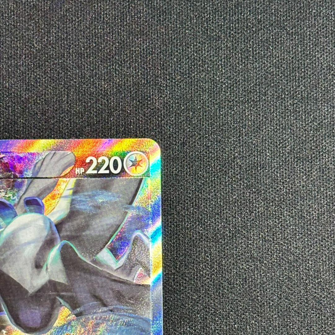 ポケモンカード ルギアV SR SA 110/098 パラダイムトリガー