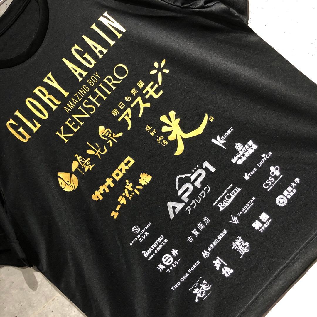 入手困難 寺地拳四朗着用 非売品スポンサー契約ロゴTEE