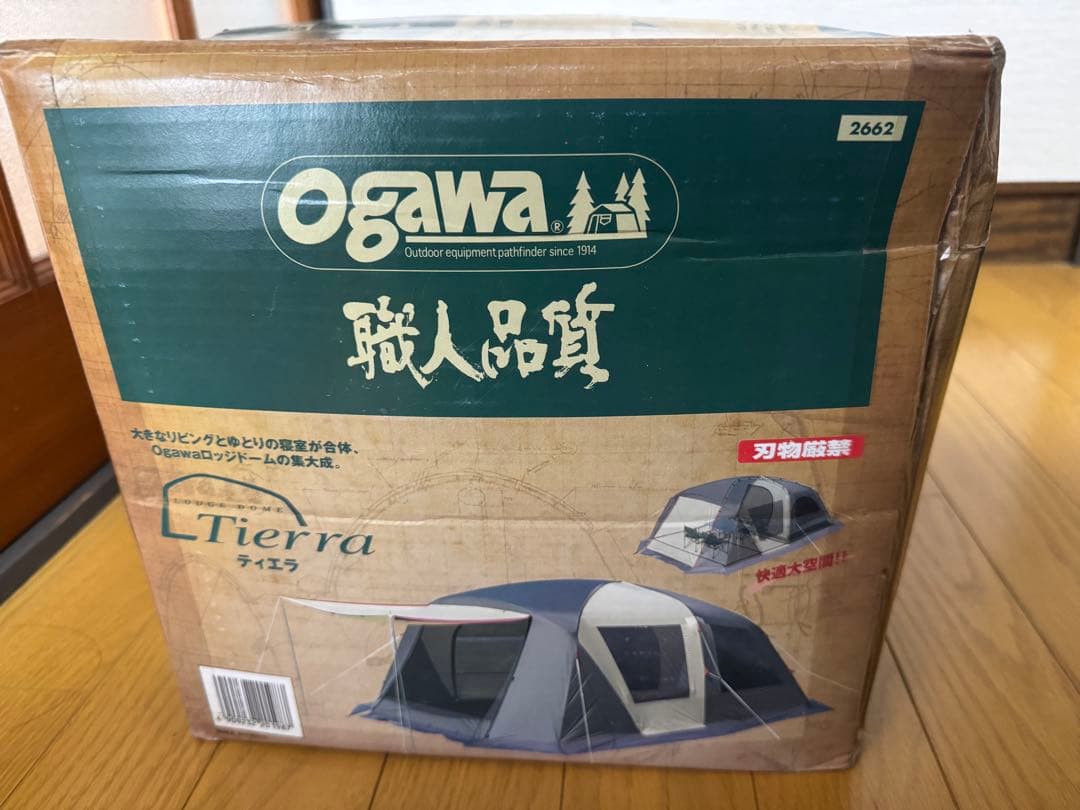Ogawa ティエラ