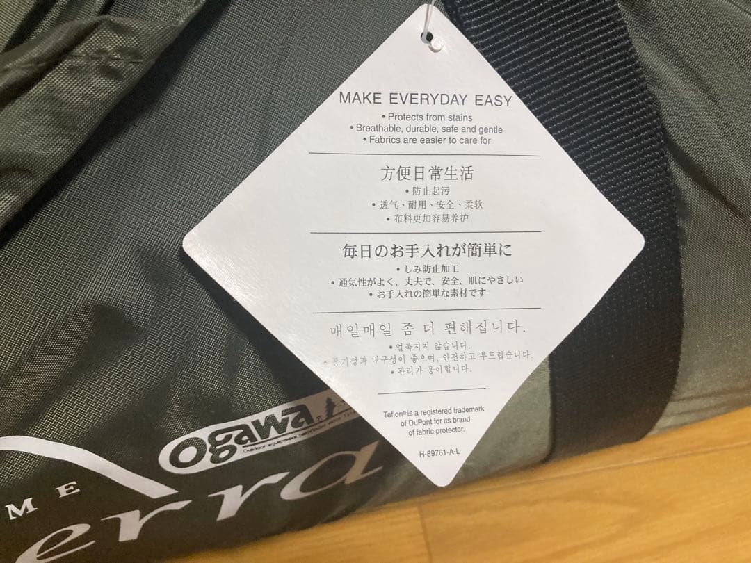 Ogawa ティエラ