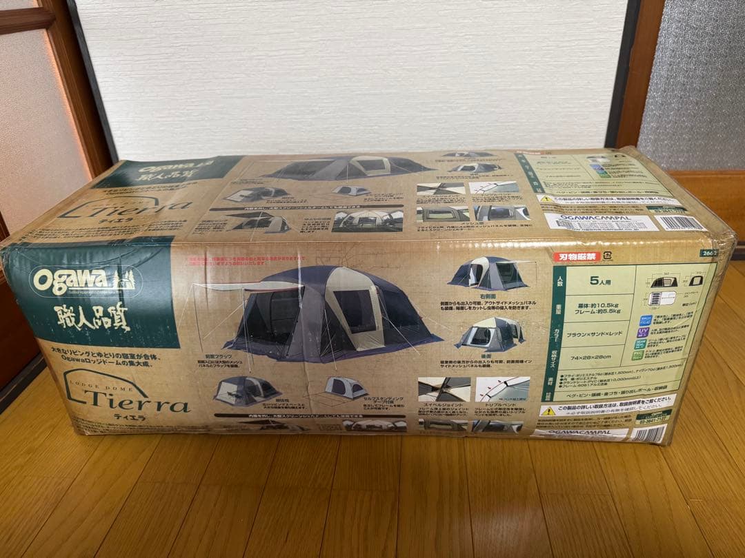 Ogawa ティエラ