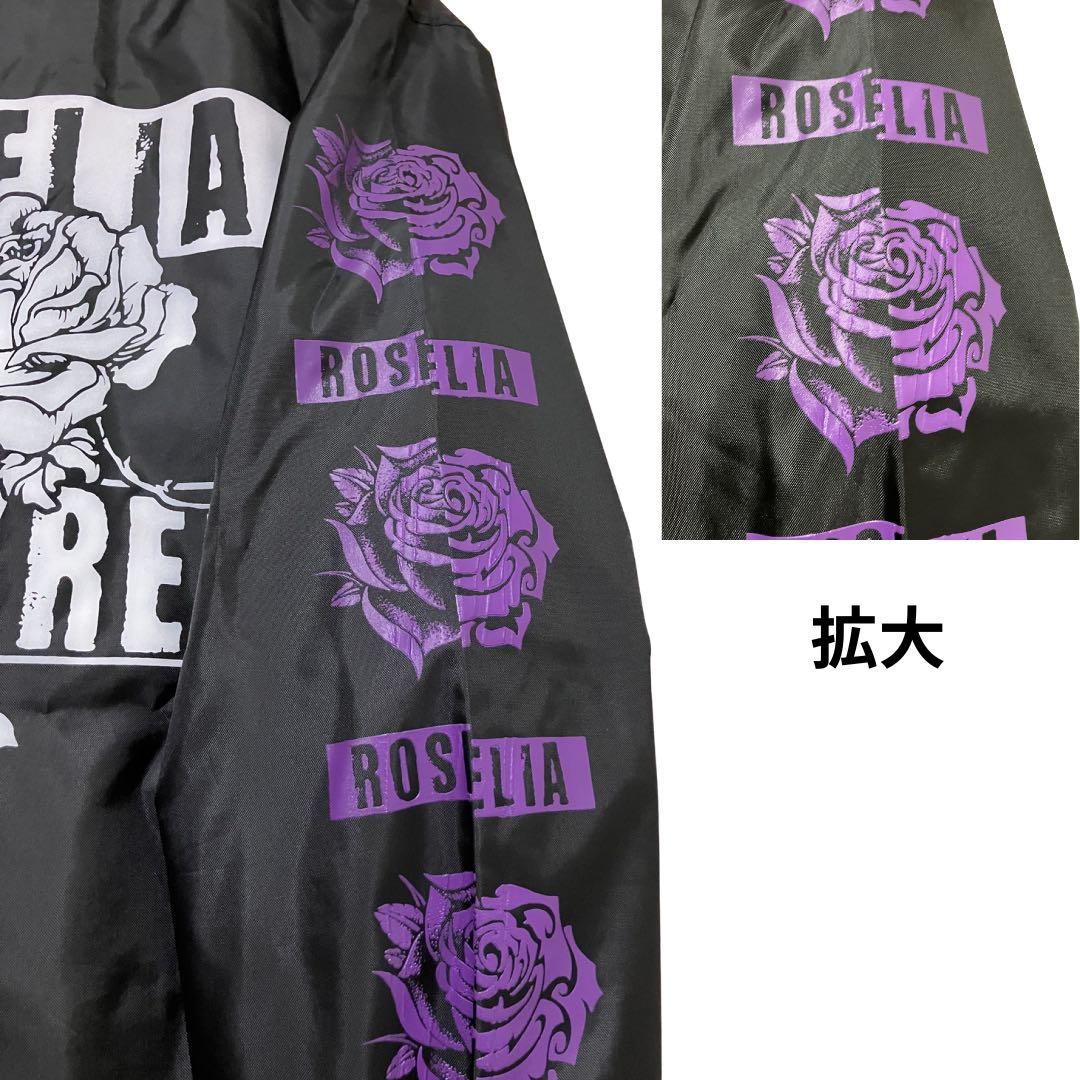 Zephyren × Roselia コーチジャケット GEKIROCK コラボ