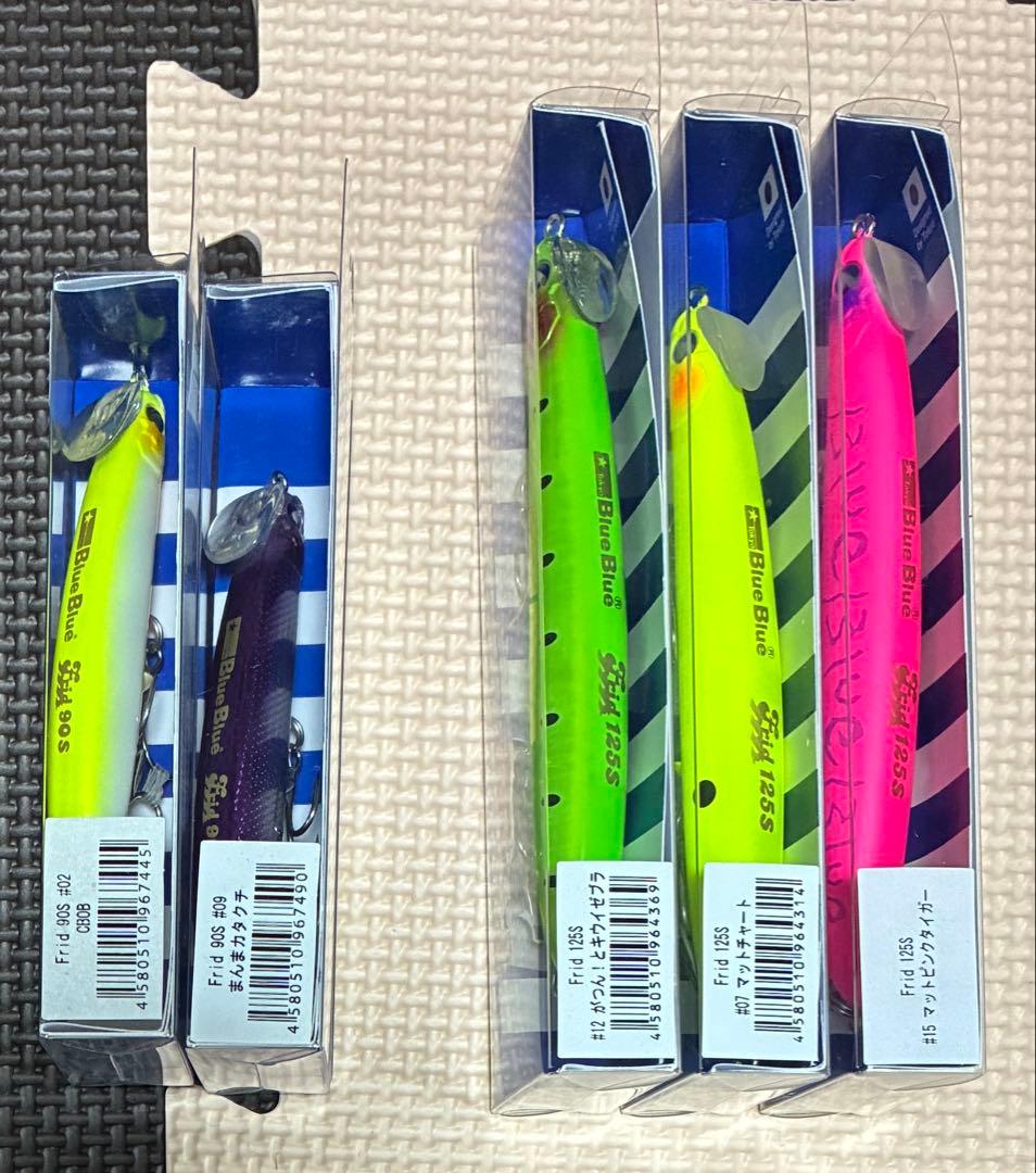 ブルーブルー フリッド 90S & 125S 5点セット販売