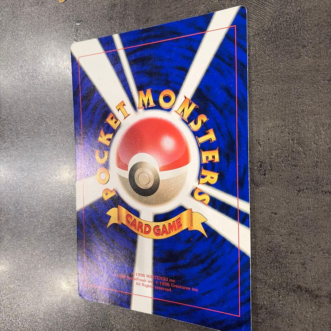 ポケモン　1998年　コロコロコミック　付録　激レア