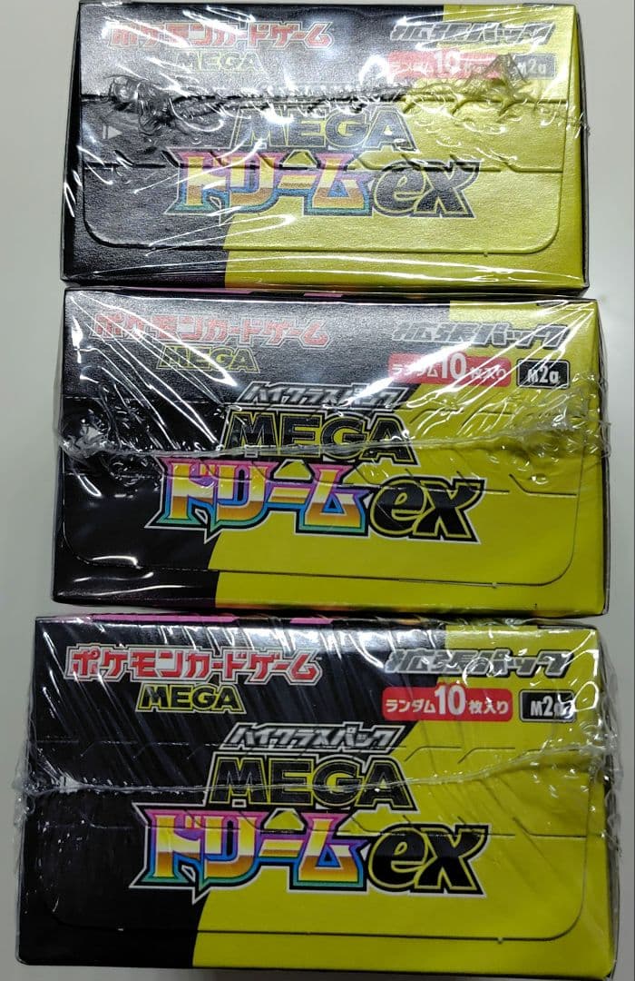 ポケモンカードゲーム MEGAドリーム ex 3box シュリンク付