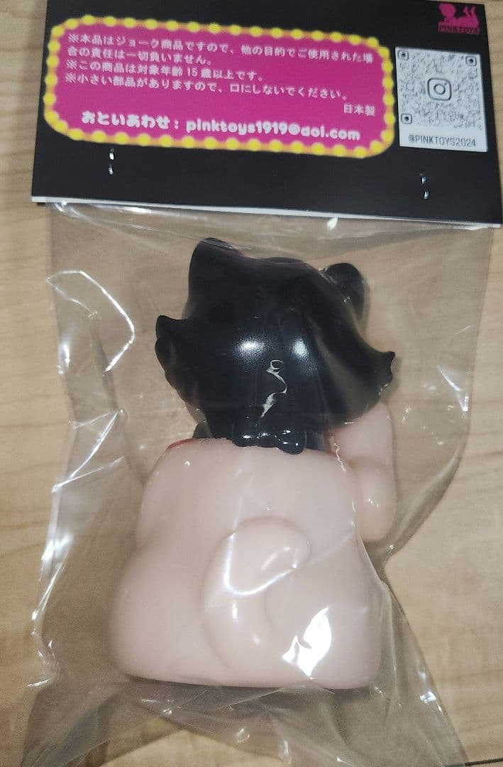 ピンクトイズ 春福猫 蓄光 レッド