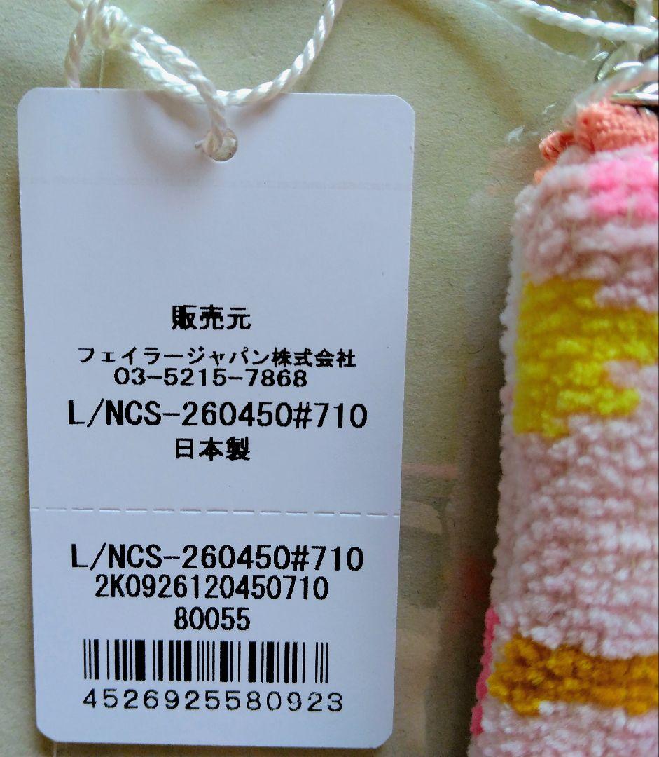 FEILER☆ラブラリーフェイラー☆ニナズクローゼット☆ニナ☆L字型ポーチ