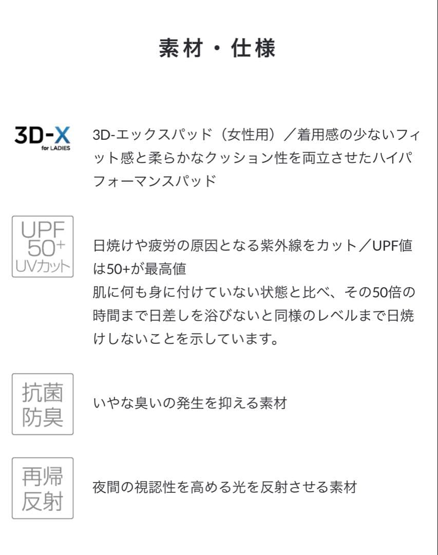 Pearl Izumi アクセル ビブ パンツ　W's L 新品